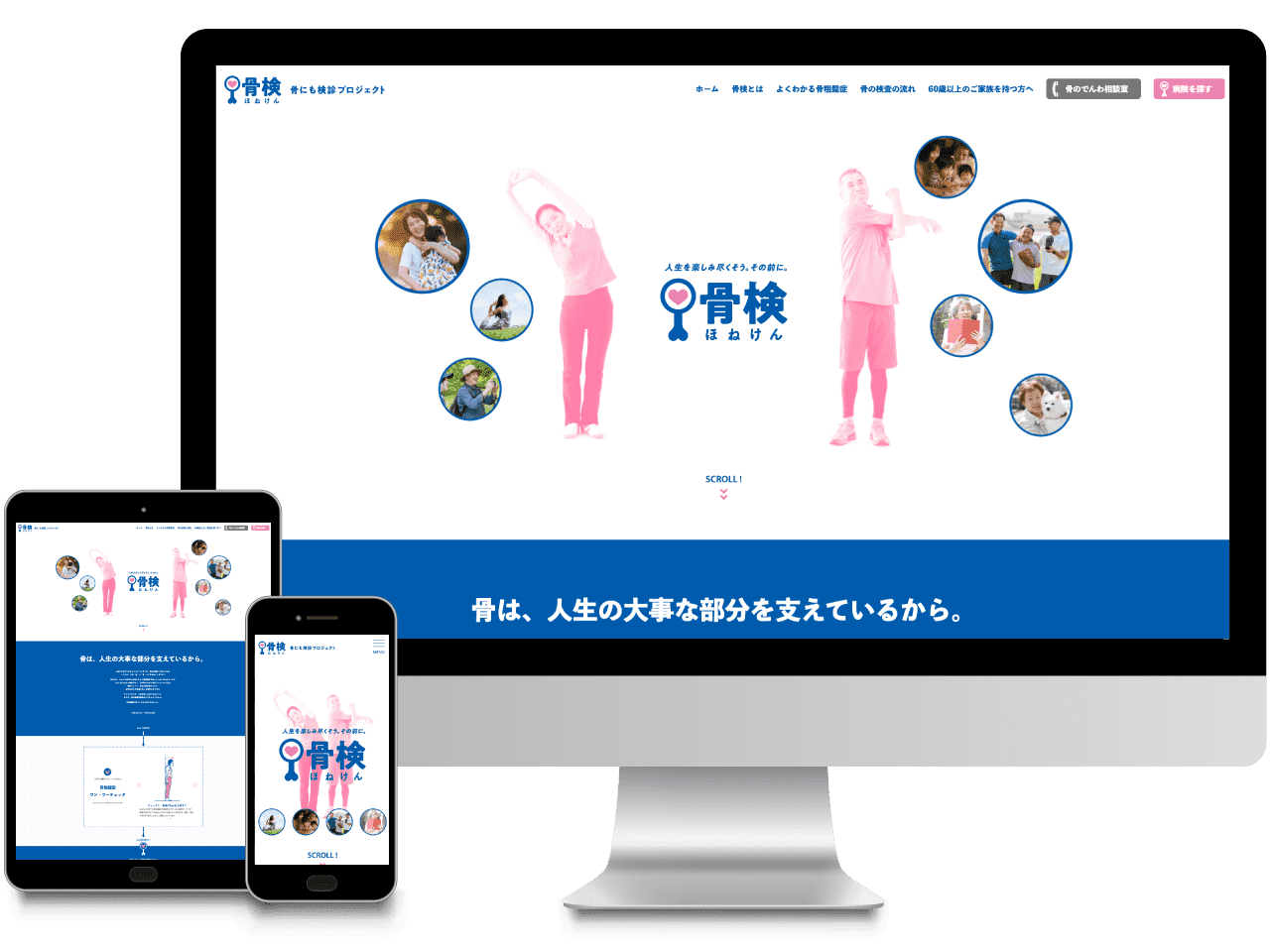 旭化成ファーマ株式会社様