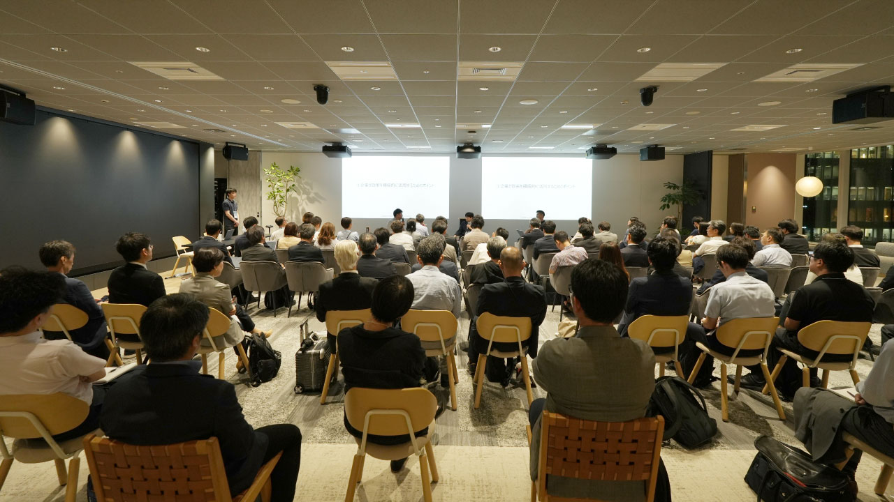 harma Innovation EXPO 2026 政策勉強会